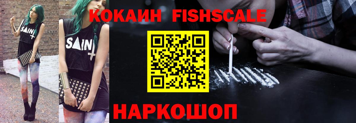 COCAIN 99%  Вход с VPN  Красноярск 