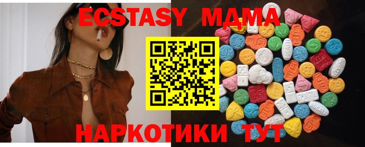 Конопля Красноярск