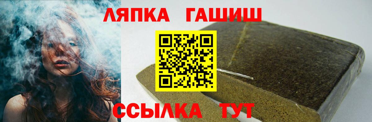 Гашиш индика сатива  Гашиш убойный  Гашиш  Красноярск  Вход с VPN 
