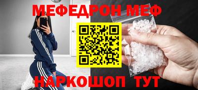 ешки Кандалакша