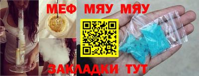 таблы Камышлов