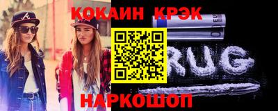 таблы Камышлов