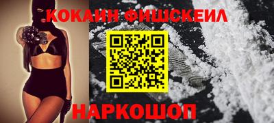 ешки Кандалакша