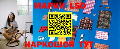 ешки Кандалакша