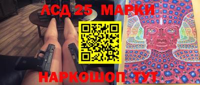 ешки Кандалакша