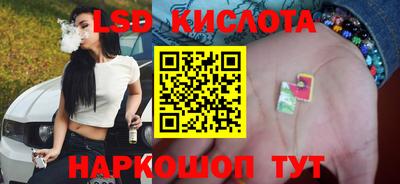 ешки Кандалакша