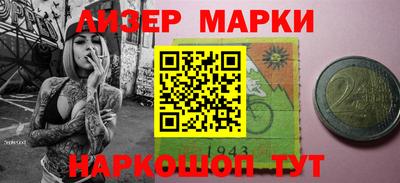 дживик Канаш