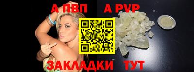 таблы Камышлов