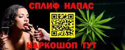 таблы Камышлов