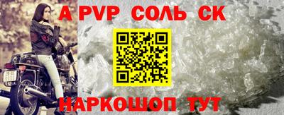 ешки Кандалакша