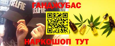 ешки Кандалакша