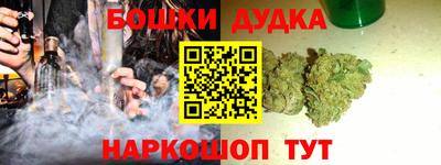 дживик Канаш