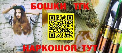 дживик Канаш