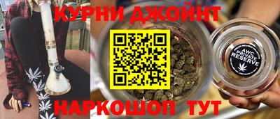 дживик Канаш