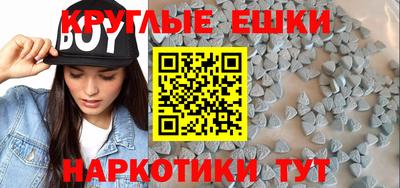таблы Камышлов