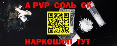 таблы Камышлов