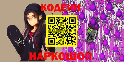 таблы Камышлов