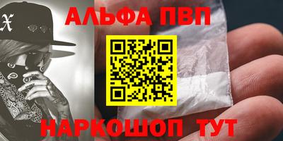 ешки Кандалакша