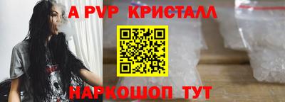 таблы Камышлов