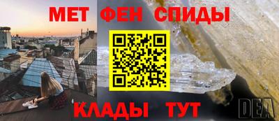 дживик Канаш