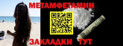 дживик Канаш