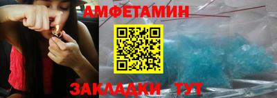 дживик Канаш
