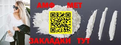 ешки Кандалакша