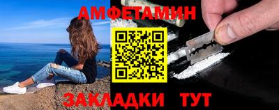 ешки Кандалакша