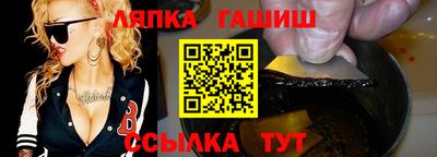 таблы Камышлов