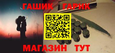 таблы Камышлов