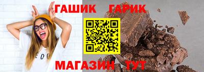 таблы Камышлов