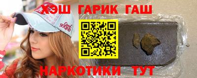 дживик Канаш