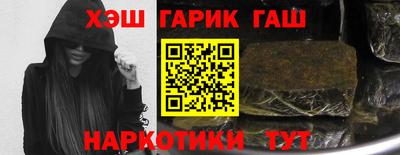 дживик Канаш
