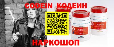 таблы Камышлов