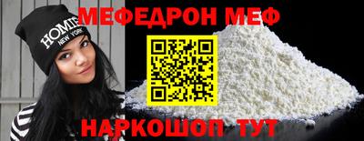 ешки Кандалакша