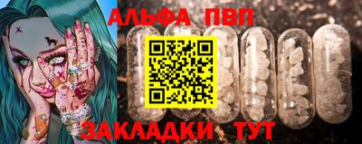 ешки Кандалакша
