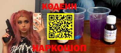 ешки Кандалакша