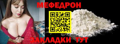 таблы Камышлов