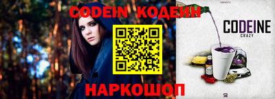 таблы Камышлов