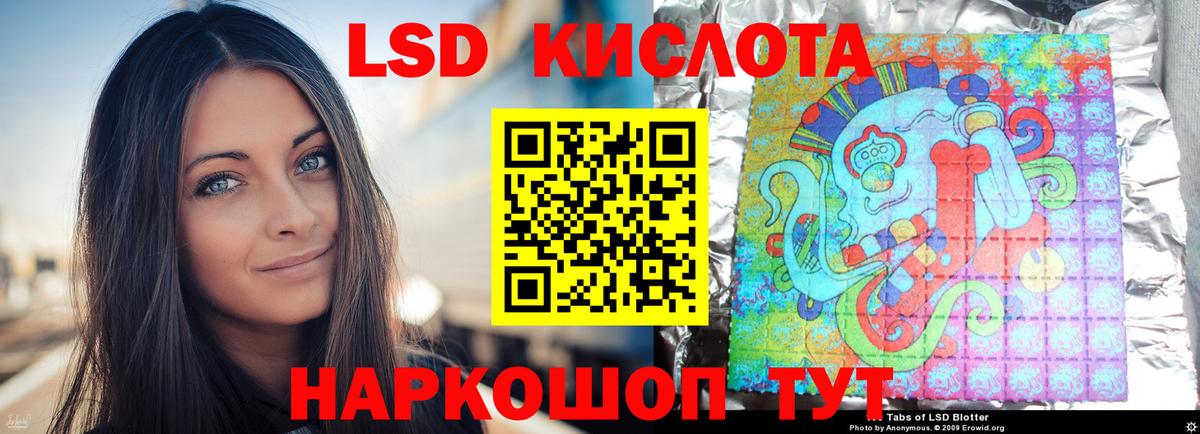 ЛСД экстази ecstasy  Лсд 25 экстази ecstasy  Вход с VPN  Красноярск 
