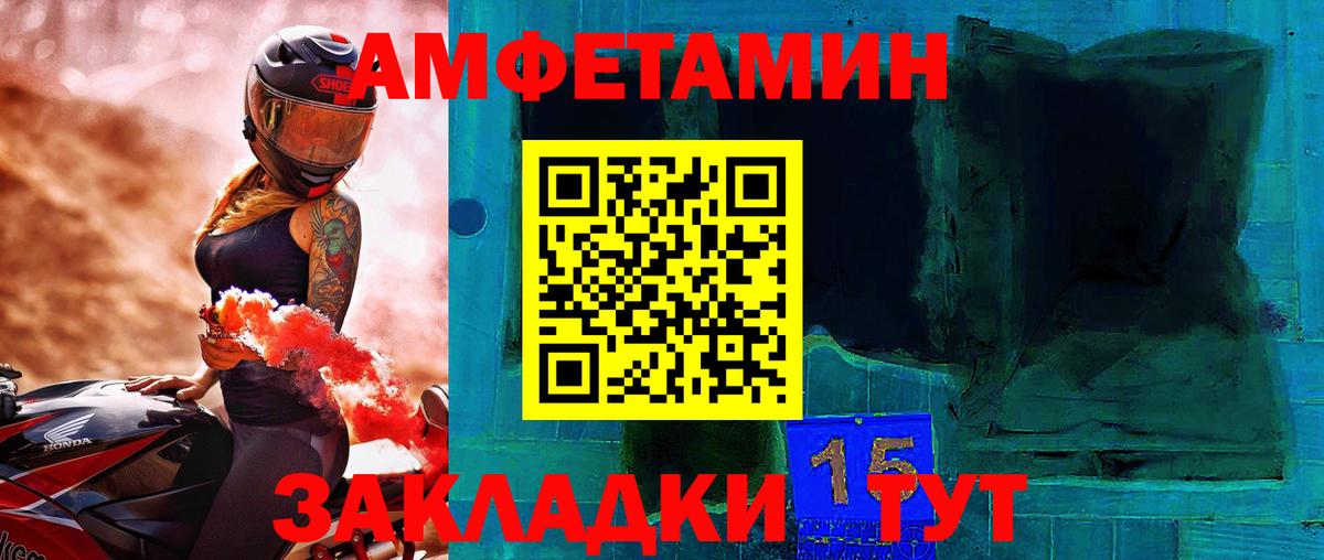 Метамфетамин мет Красноярск