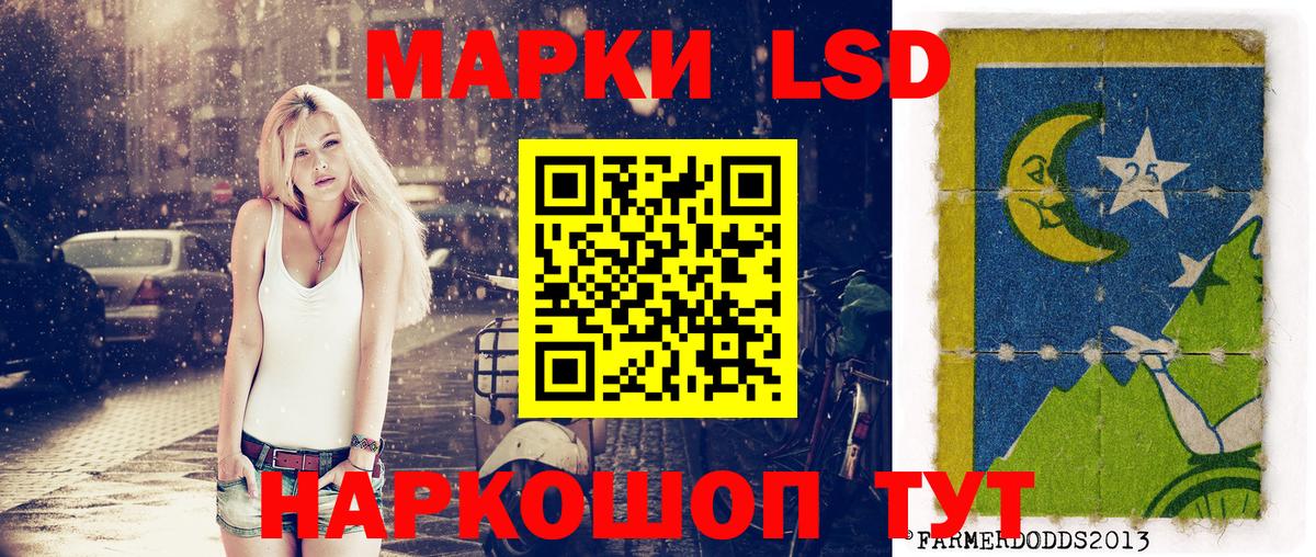 Наркотические марки 1,5мг  Наркотические марки 1,5мг  Наркотические марки  Вход с VPN  где найти наркотики  Красноярск 