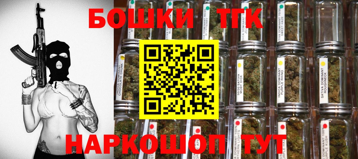Красноярск  Бошки Шишки LSD WEED  МАРИХУАНА Amnesia  Вход с VPN  Бошки Шишки SATIVA & INDICA 